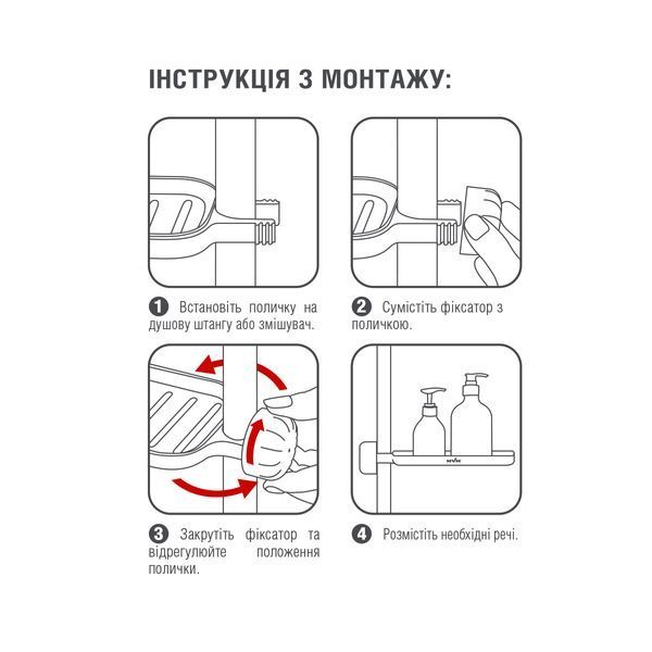 Полка на душевую штангу и смеситель с фиксатором МВМ BP-22 BP-22 фото
