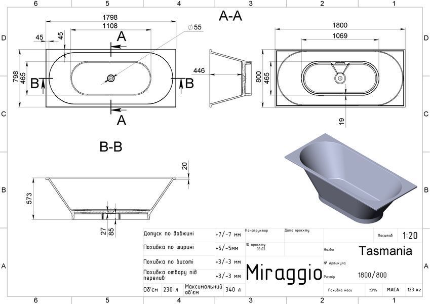 Ванная MIRAGGIO TASMANIA встроенная 180*80*49 Mirasoft Белая 0001128 0001128 фото