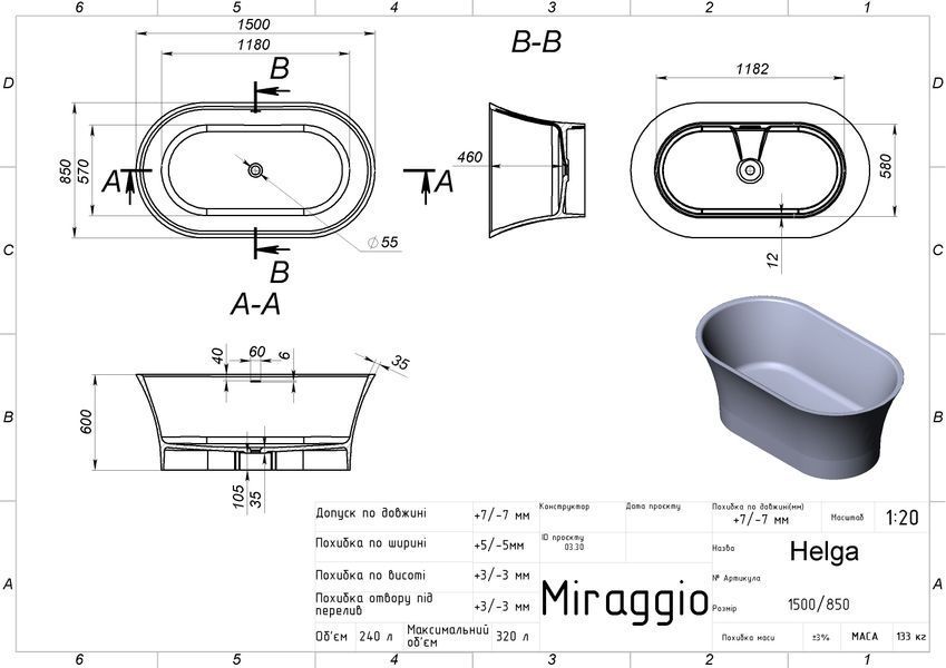 Ванна MIRAGGIO HELGA  150*85*60 глянець біла 0002545 0002545 фото