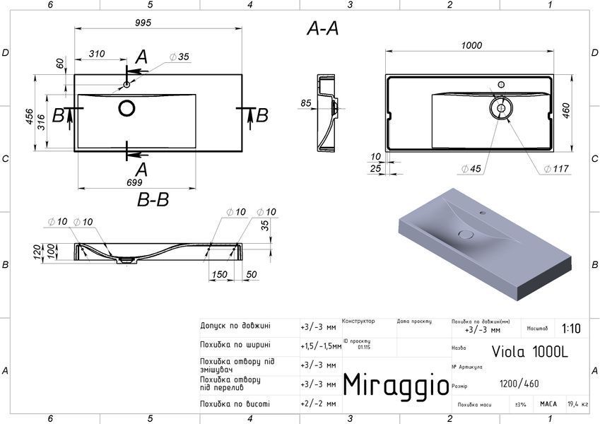 Умывальник подвесной VIOLA L 12,2*100*46 Черный 8813479 15807 фото