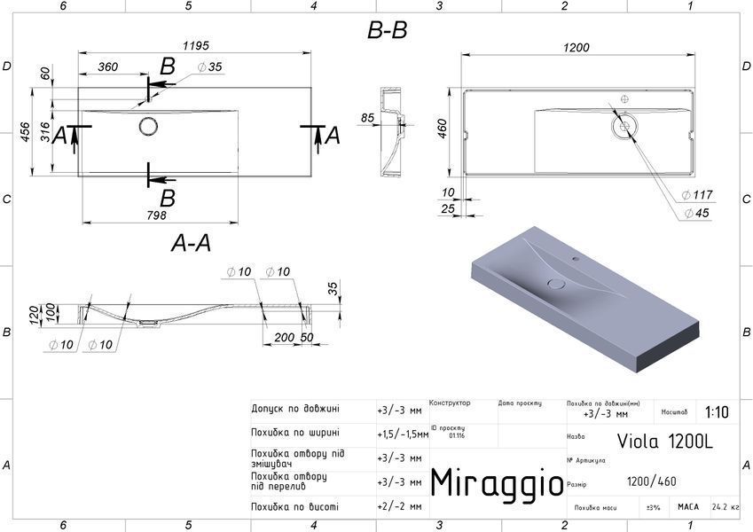 Умивальник підвісний VIOLA L 12,2*120*46 Глянець Білий 0002660 15796 фото