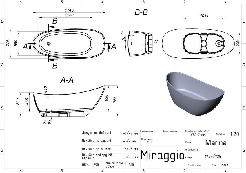 Ванна MIRAGGIO MARINA 175*73*76 глянец белая 0002005 0002005 фото