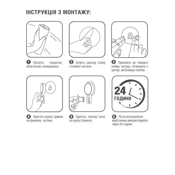 Гачок клейкий МВМ BP-6 White BP-6 фото