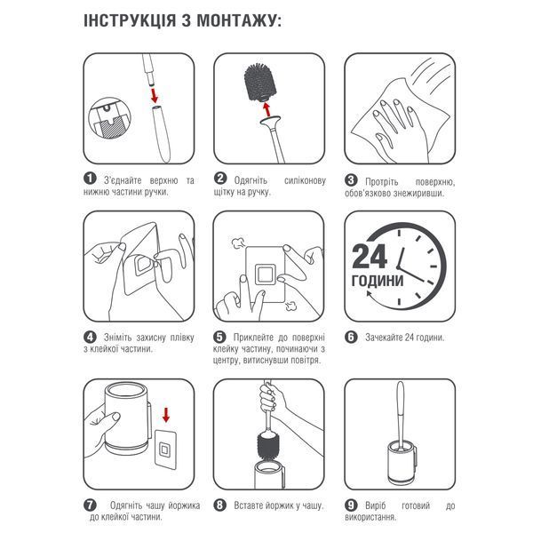 Йоржик з силіконовою щіткою клейкий настінний MVM BP-12 WHITE/GRAY BP-12 фото