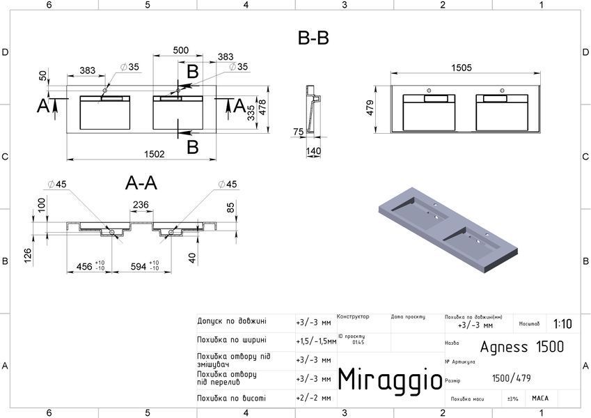 Умивальник на тумбу AGNESS 14*150,5*47,9 Мат Білий 0000152 15582 фото