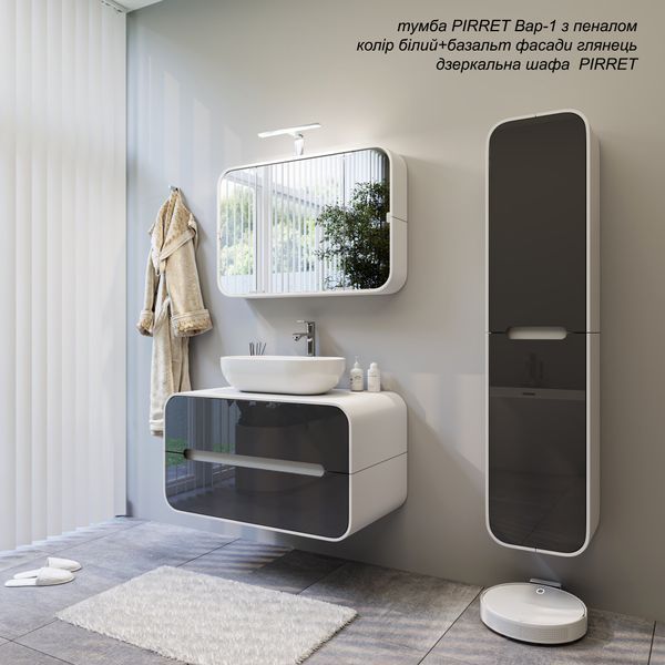 Дзеркальна шафа MARSAN PIRRET 1200х570х150 матова PIRRET-ZH1200W фото