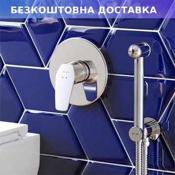 Гигиенический набор со встраиваемым смесителем AM.PM F40H9000 Gem F40H9000 фото