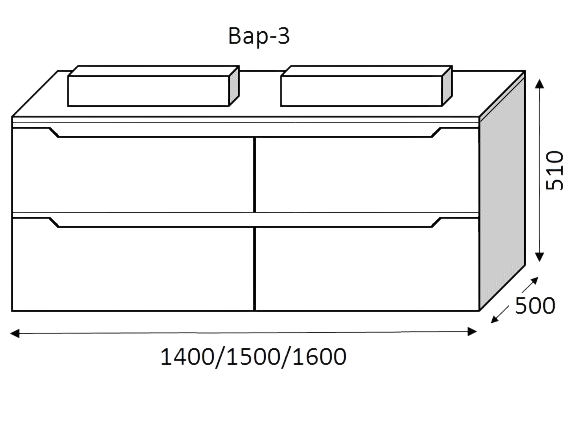 Тумба MARSAN MARTIN NEW 1600 Вариант №3 без умывальника/без столешницы MARTIN-NEW-V3-T1600 фото