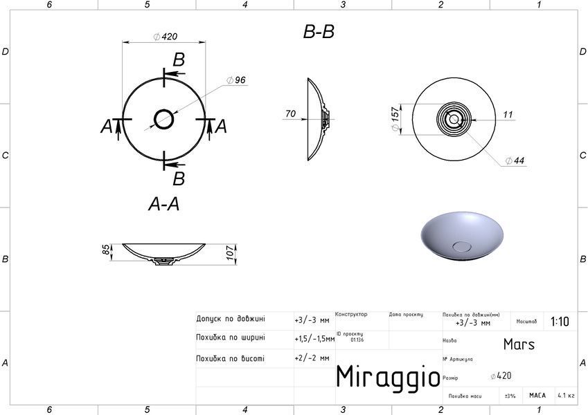 Умивальник накладний MARS 10,7*42*42 Мат Білий 69125596 17308 фото