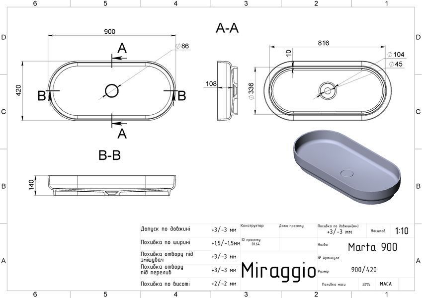 Умивальник накладний MARTA 14*90*42 Mirasoft Білий 0001107 15546 фото