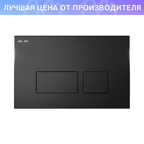 Клавиша для инсталляции пластик, черный матовый AM.PM I050138 Fit S I050138 фото