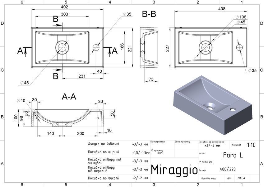 Умивальник підвісний FARO L 10*40,8*22,7 Mirasoft Білий 0001082 15550 фото