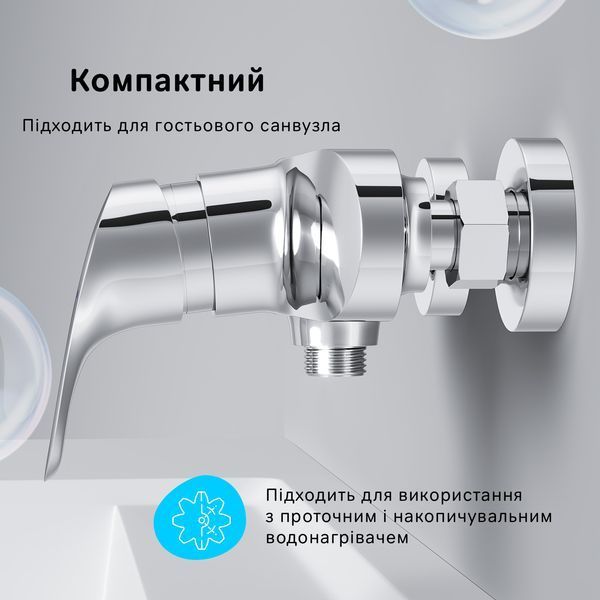 Змішувач для душу AM.PM Like F8020000 F8020000 фото