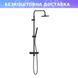 Душова система Damixa Scandinavian Pure 936730300 (чорна, з полицею та виливом) 936730300 фото 1