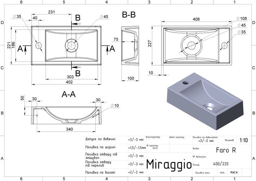 Умывальник подвесной FARO R 10*40,8*22,7 Черный 0002246 15552 фото