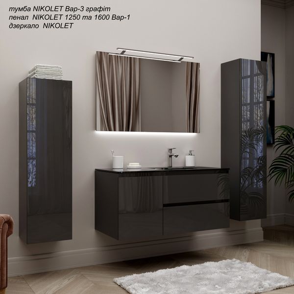 Зеркало MARSAN NIKOLET 1500*800 с LED светильником 1200мм NIKOLET-Z1500x800 фото