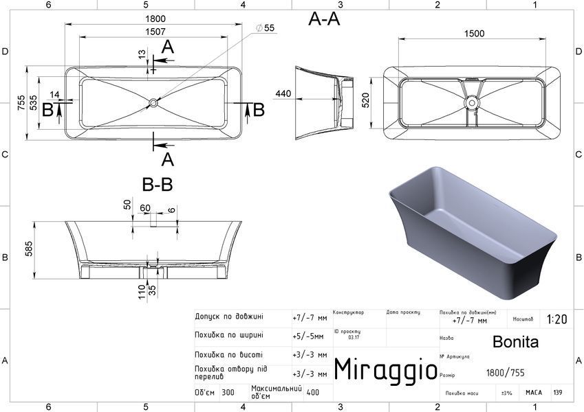 Ванна MIRAGGIO BONITA  180*76*59 глянець біла 0000265 0000265 фото