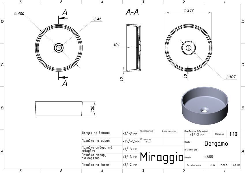 Умивальник накладний BERGAMO 12*40*40 Глянець Білий 0002671 17365 фото