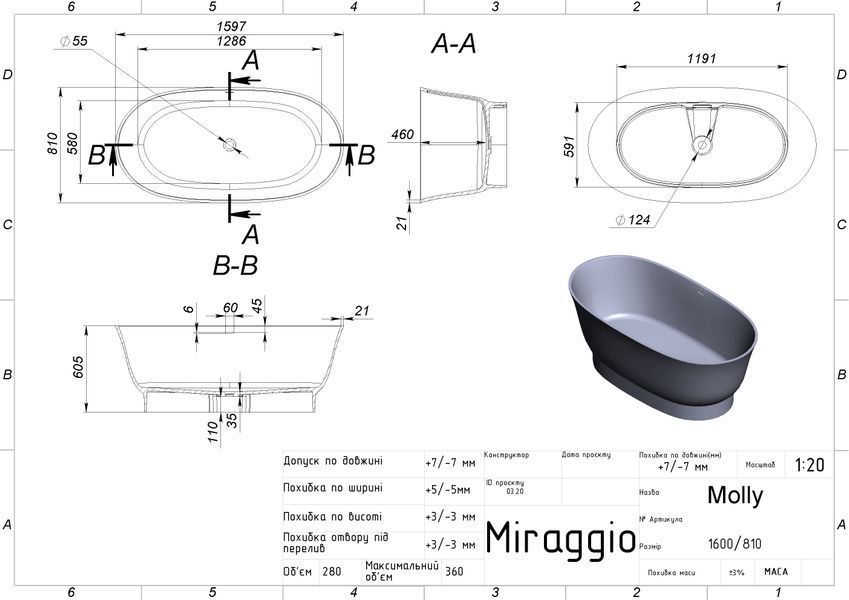 Ванна MIRAGGIO MOLLY 160*80*61 Mirasoft белая 0001030 0001030 фото